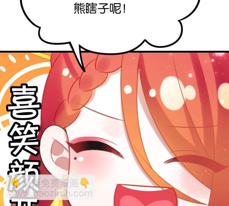 迟来的心意(1/2)-第45话