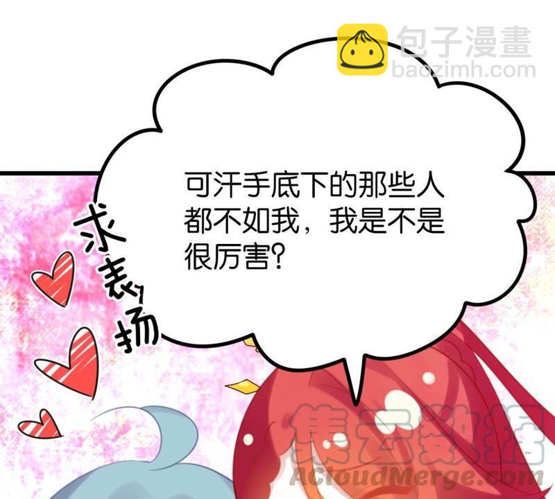 迟来的心意(1/2)-第45话