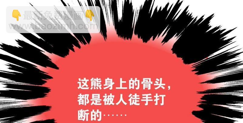 迟来的心意(1/2)-第45话