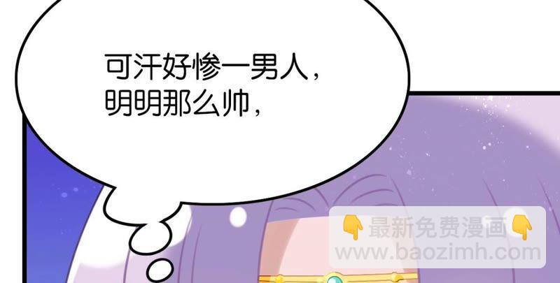 迟来的心意(1/2)-第45话