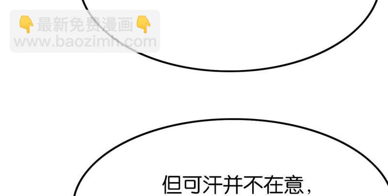 迟来的心意(1/2)-第45话