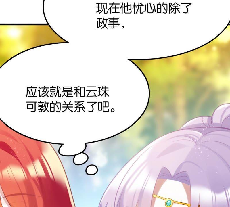 迟来的心意(1/2)-第45话