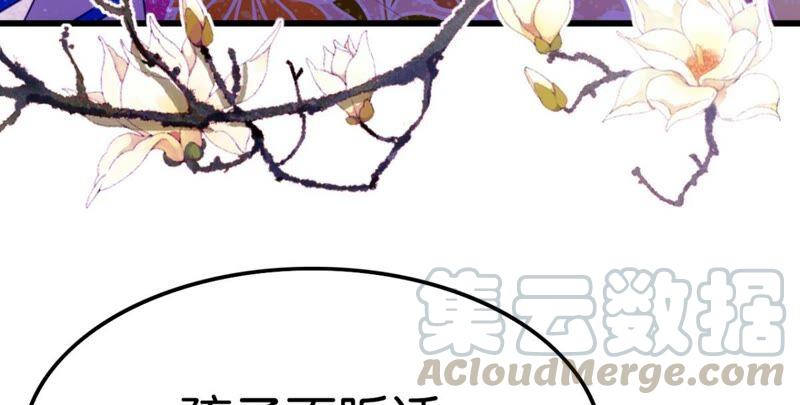 你吃醋了对不对(1/2)-第47话