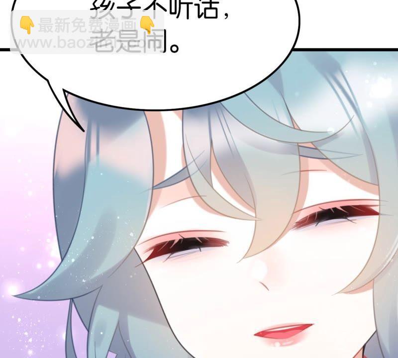 你吃醋了对不对(1/2)-第47话