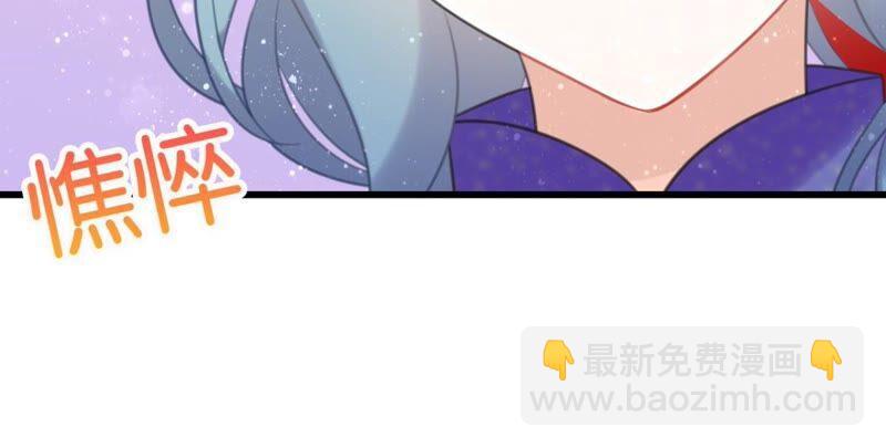 你吃醋了对不对(1/2)-第47话