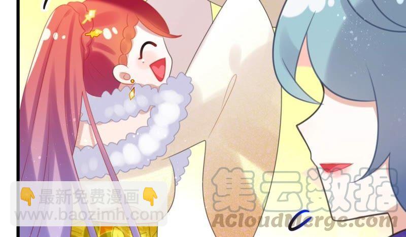 你吃醋了对不对(1/2)-第47话