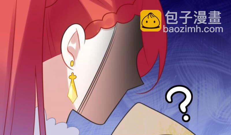 你吃醋了对不对(1/2)-第47话