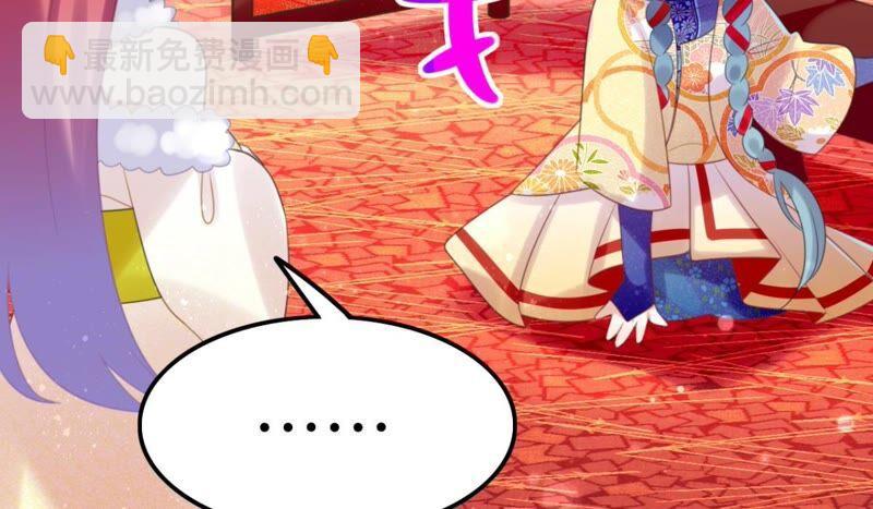 你吃醋了对不对(1/2)-第47话