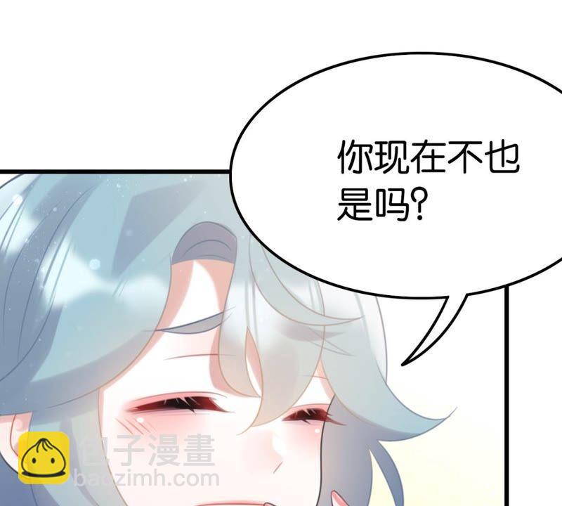 你吃醋了对不对(1/2)-第47话