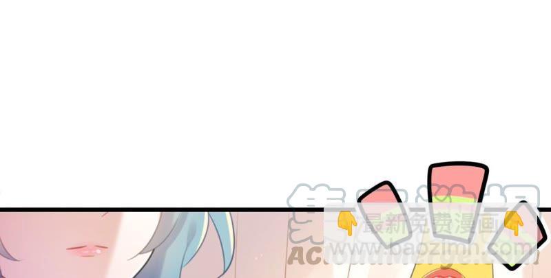 你吃醋了对不对(1/2)-第47话