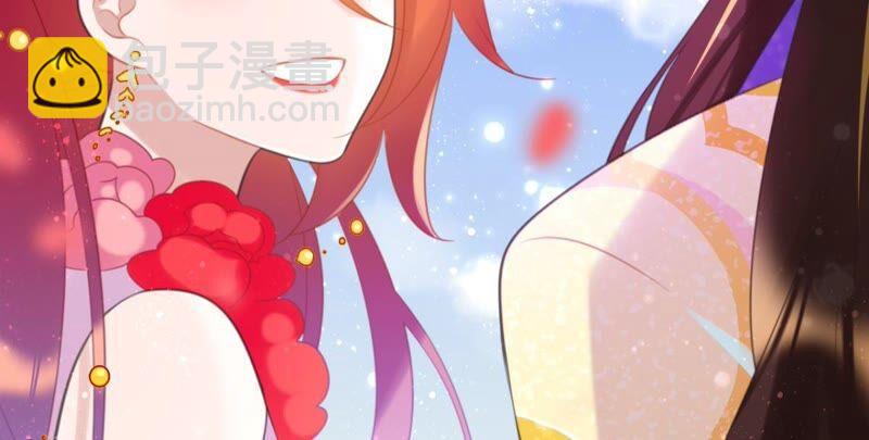 你吃醋了对不对(1/2)-第47话