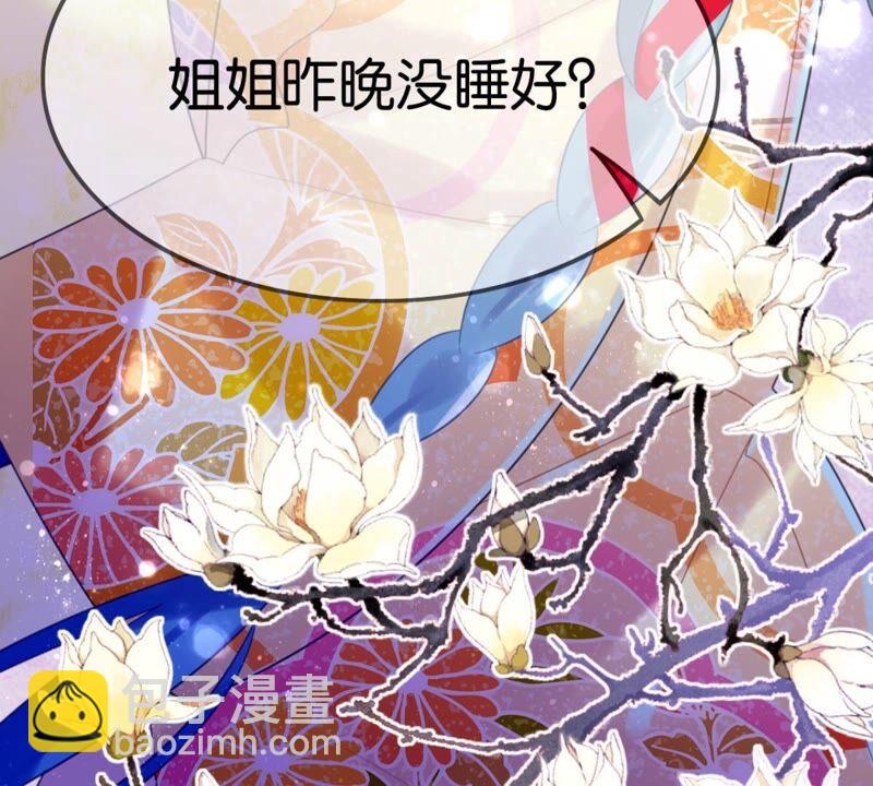 你吃醋了对不对(1/2)-第47话