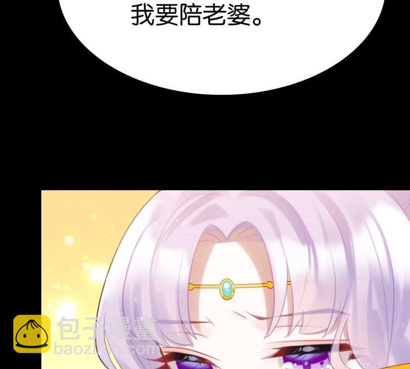 永远的牧羊姑娘(1/2)-第49话