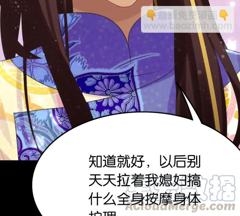 永远的牧羊姑娘(1/2)-第49话