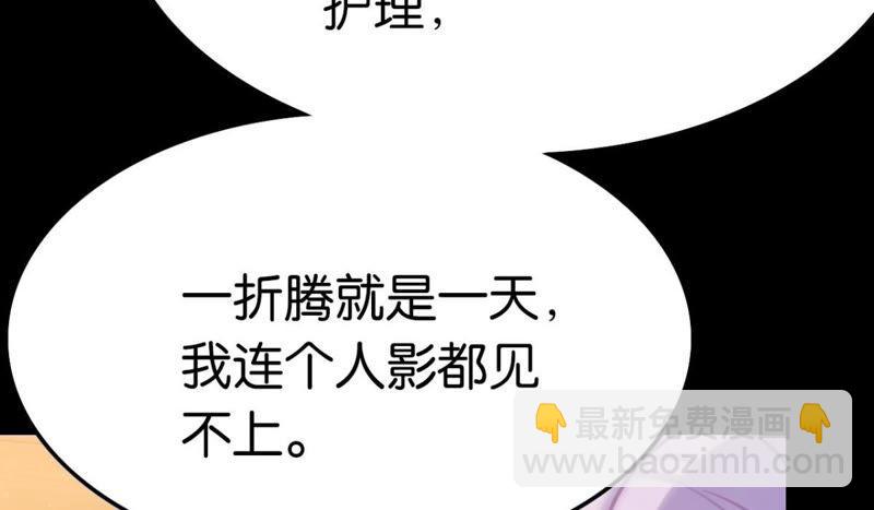 永远的牧羊姑娘(1/2)-第49话