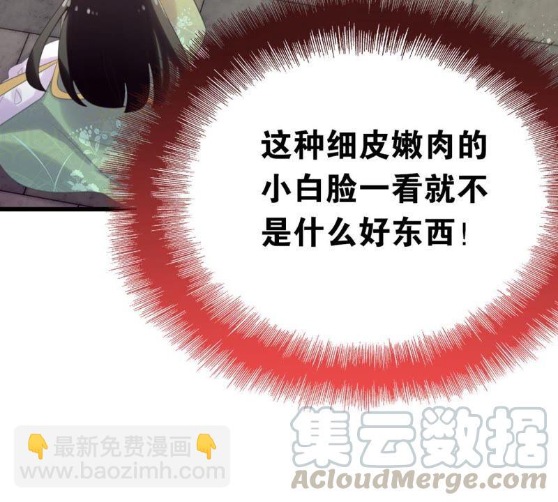 永远的牧羊姑娘(1/2)-第49话