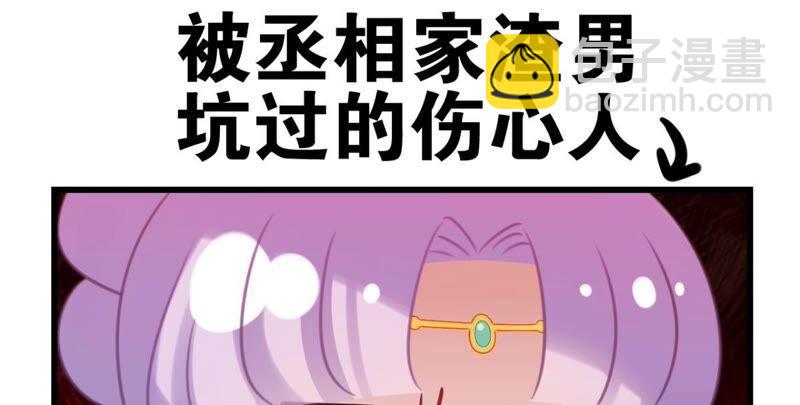 永远的牧羊姑娘(1/2)-第49话