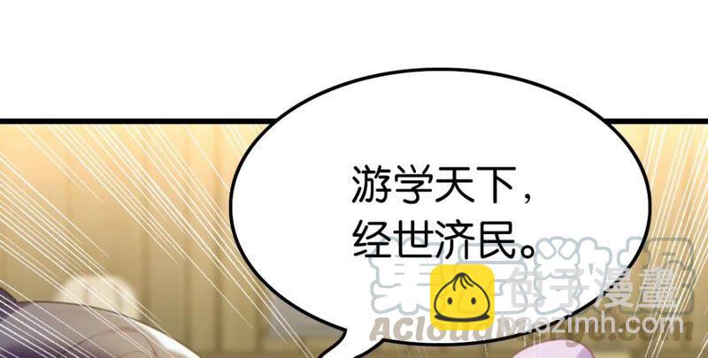 永远的牧羊姑娘(1/2)-第49话