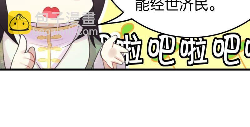 永远的牧羊姑娘(1/2)-第49话