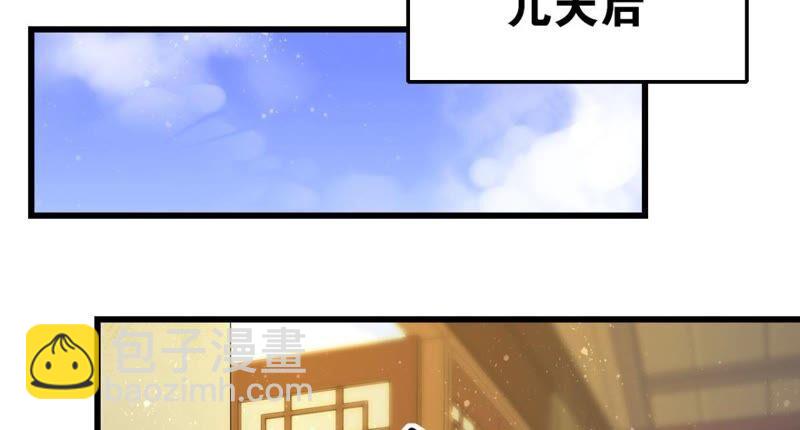 永远的牧羊姑娘(1/2)-第49话
