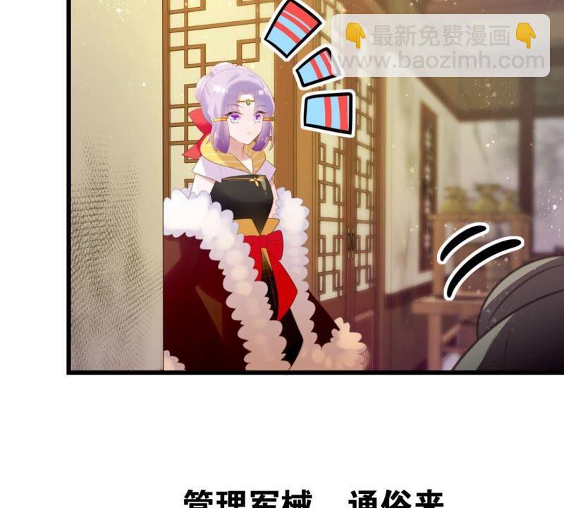 永远的牧羊姑娘(1/2)-第49话