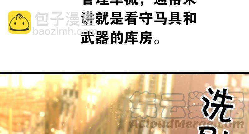 永远的牧羊姑娘(1/2)-第49话