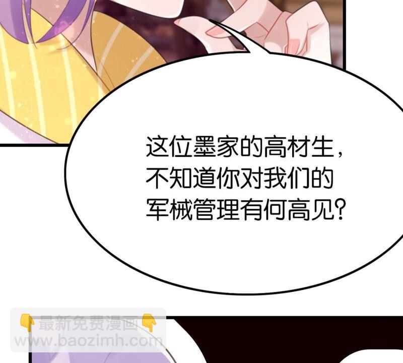 永远的牧羊姑娘(1/2)-第49话
