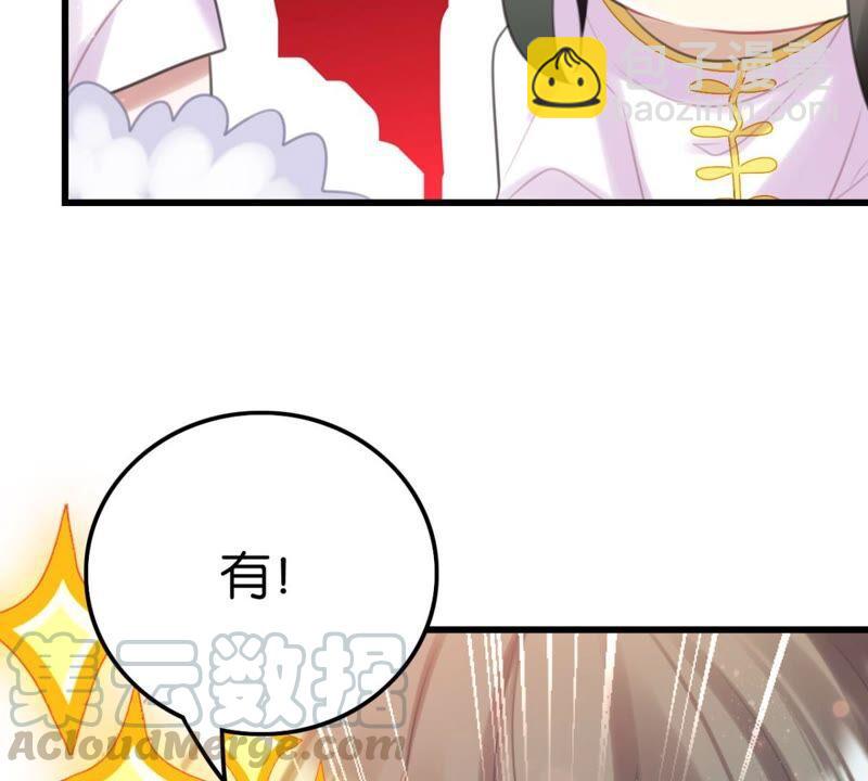 永远的牧羊姑娘(1/2)-第49话