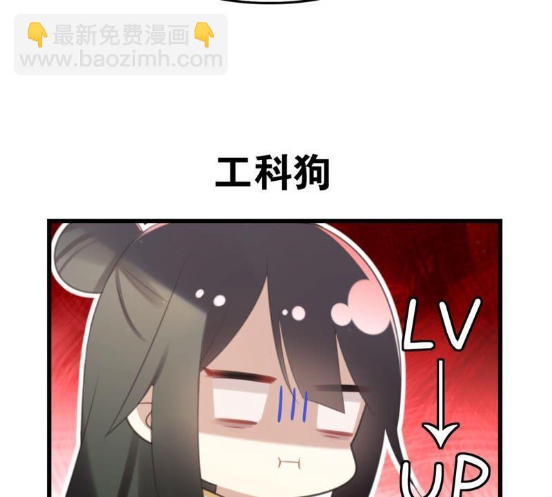 将军你要讲道理(1/2)-第51话