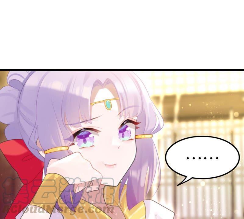 将军你要讲道理(1/2)-第51话