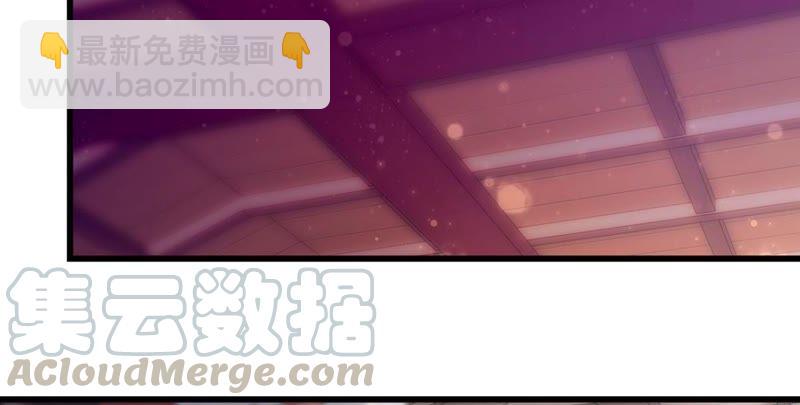 将军你要讲道理(1/2)-第51话