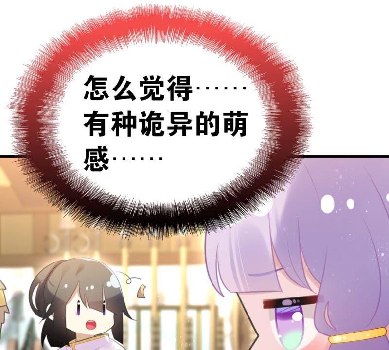 将军你要讲道理(1/2)-第51话