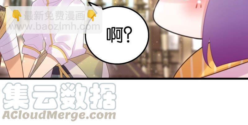 将军你要讲道理(1/2)-第51话