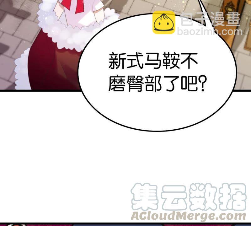 将军你要讲道理(1/2)-第51话