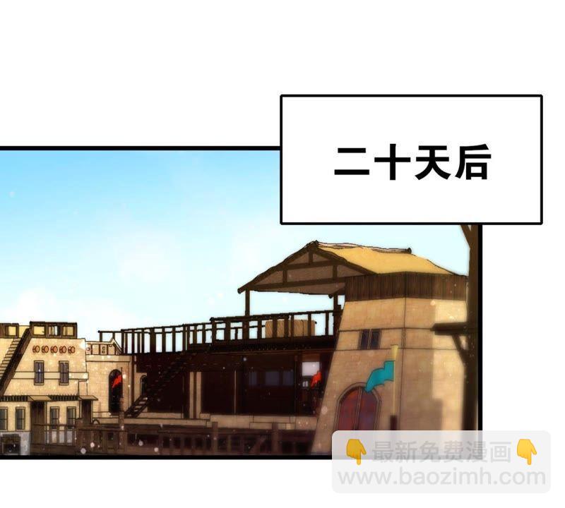 将军你要讲道理(1/2)-第51话