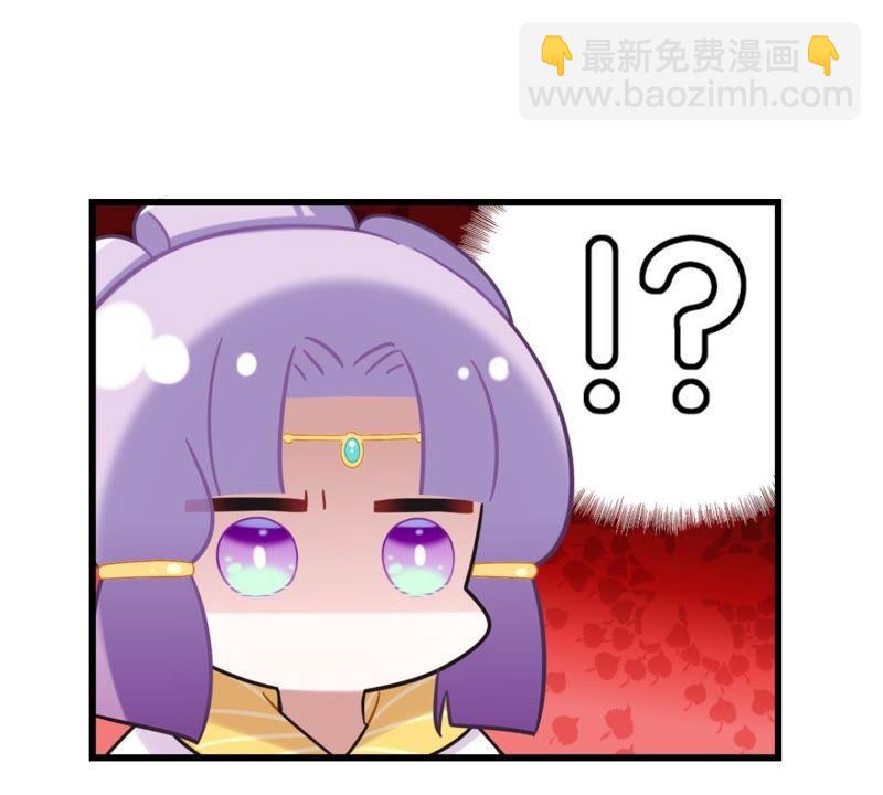 将军你要讲道理(1/2)-第51话