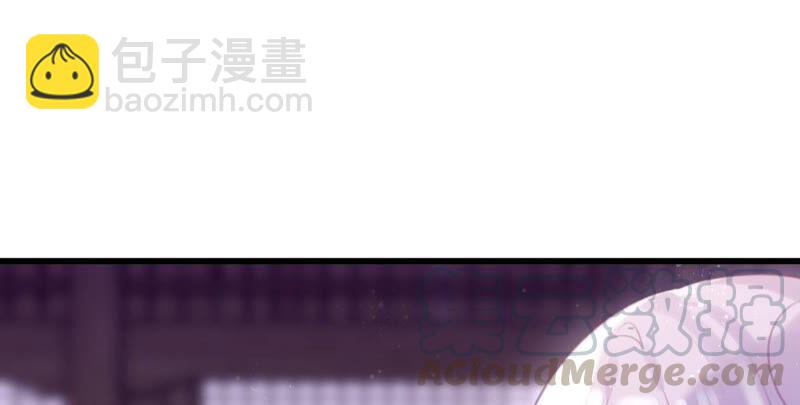 将军你要讲道理(1/2)-第51话