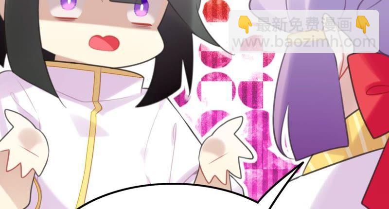 将军你要讲道理(1/2)-第51话