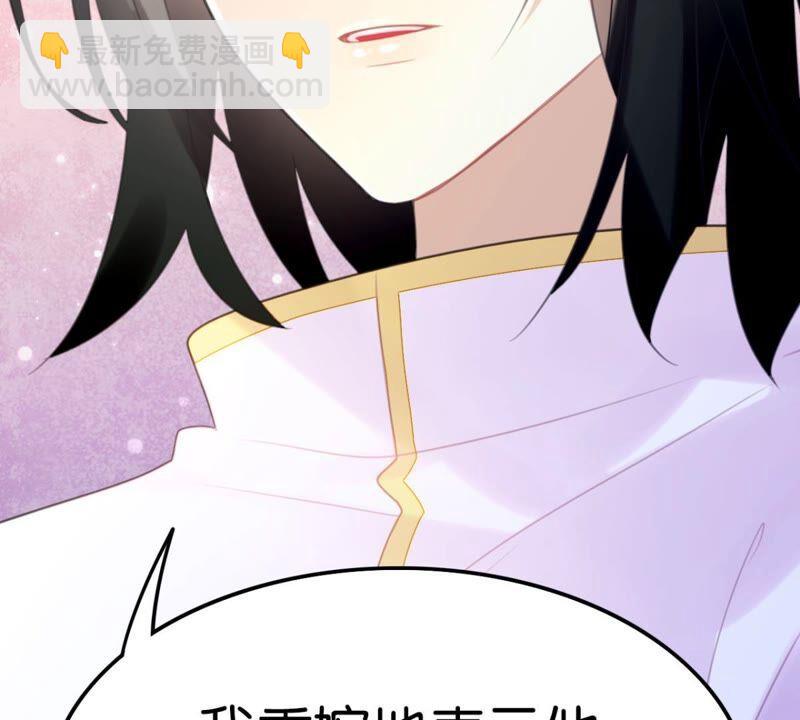 将军你要讲道理(1/2)-第51话