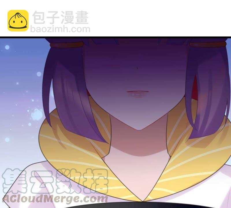 将军你要讲道理(1/2)-第51话