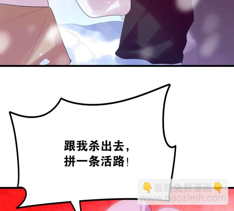 我可是女将军(1/2)-第53话