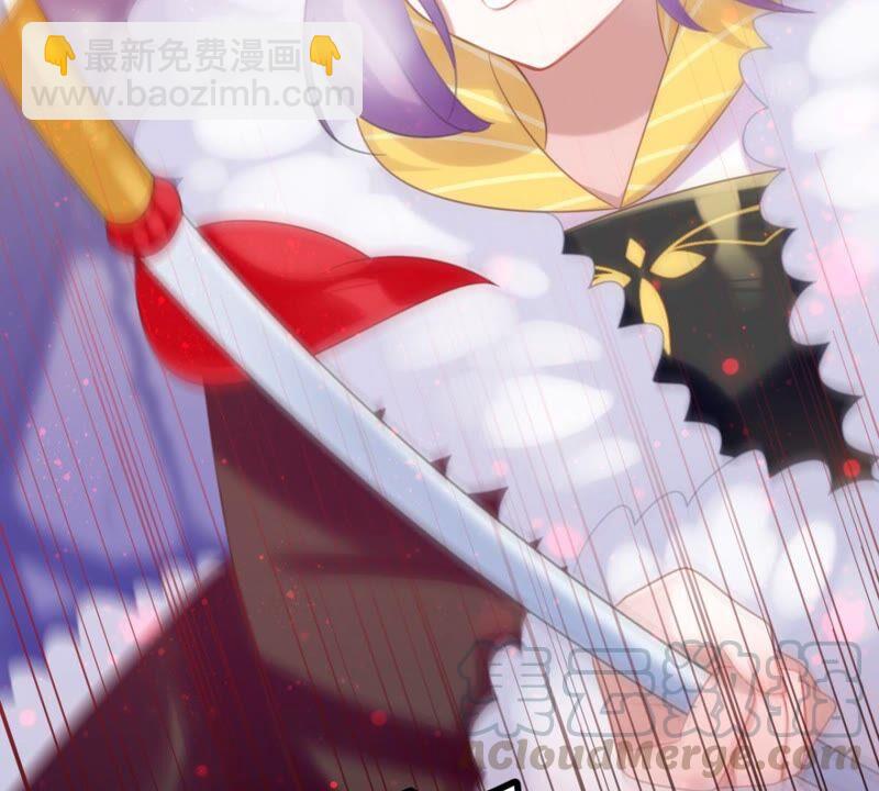 我可是女将军(1/2)-第53话