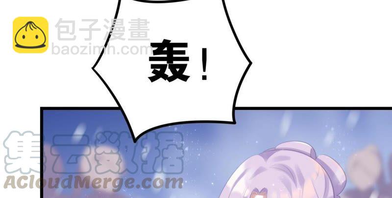 我可是女将军(1/2)-第53话