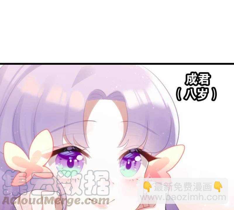 我可是女将军(1/2)-第53话