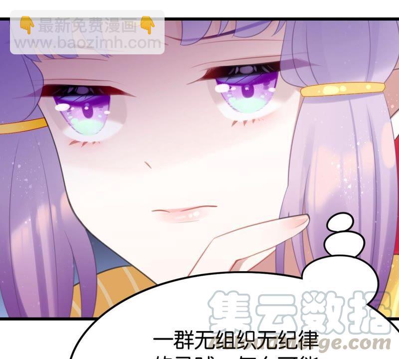 我可是女将军(1/2)-第53话