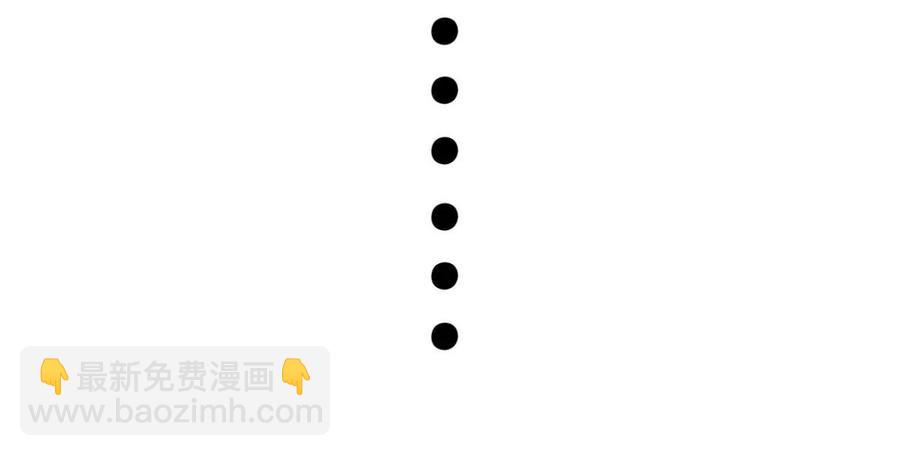 真相大白(1/2)-第55话