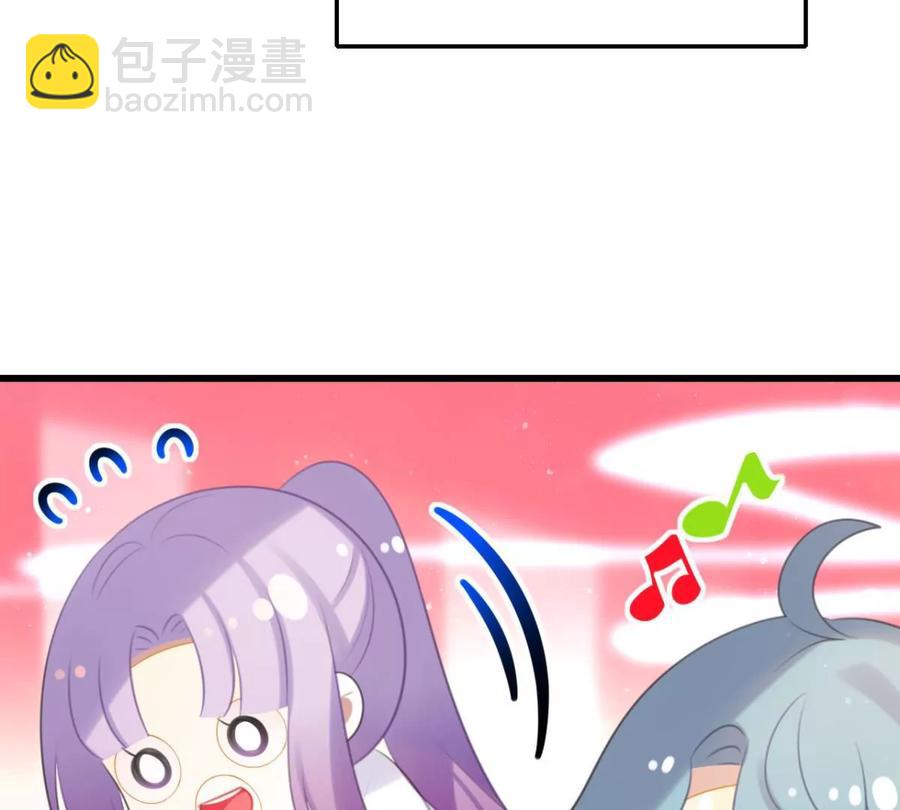 真相大白(1/2)-第55话