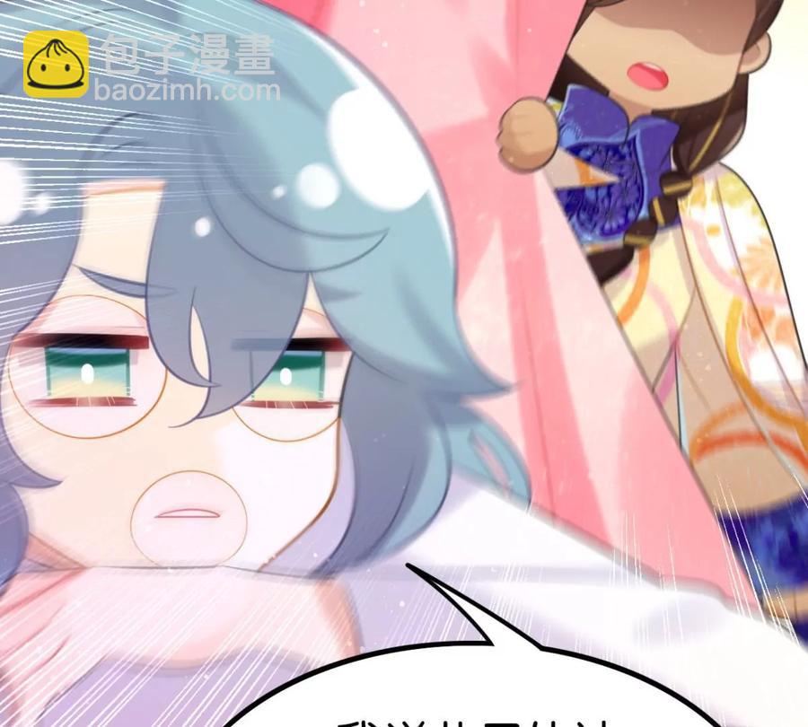 真相大白(1/2)-第55话