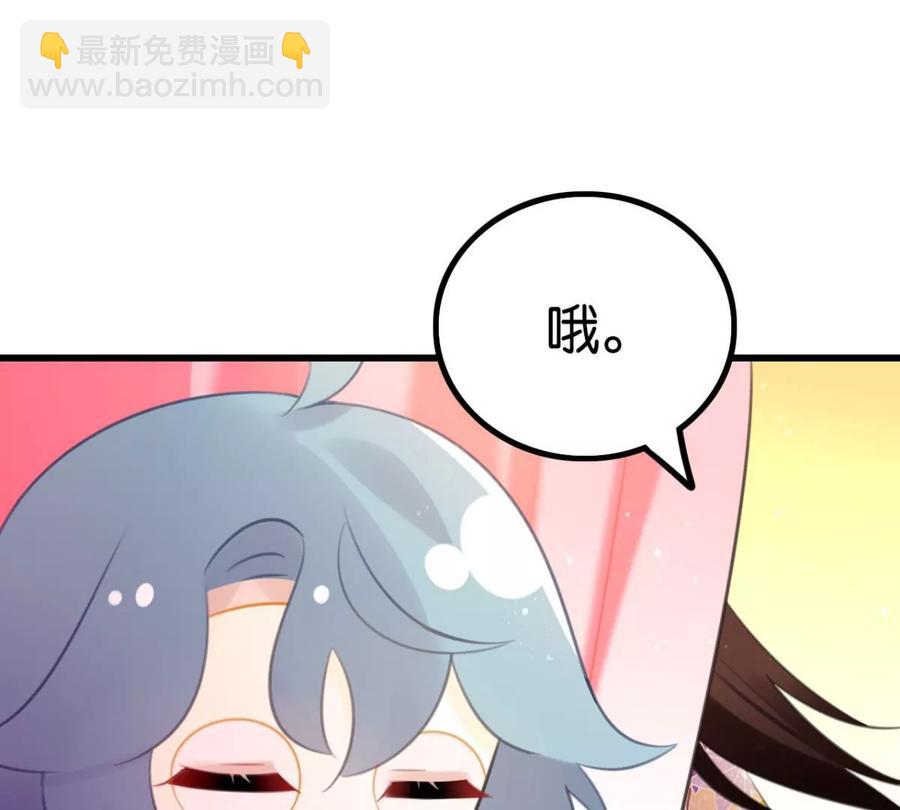 真相大白(1/2)-第55话