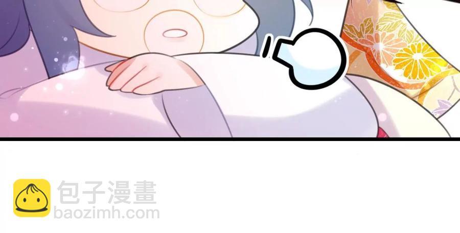 真相大白(1/2)-第55话